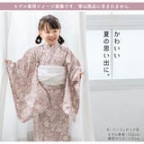 浴衣 子供 女の子 | BiSOU | 詳細画像2