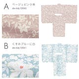 浴衣 子供 女の子 | BiSOU | 詳細画像6