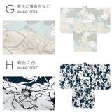 浴衣 子供 女の子 | BiSOU | 詳細画像9