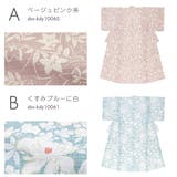浴衣 子供 女の子 | BiSOU | 詳細画像4