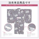 浴衣 子供 女の子 | BiSOU | 詳細画像4