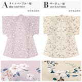 浴衣 単品 キッズ | BiSOU | 詳細画像6