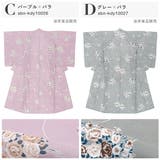浴衣 単品 キッズ | BiSOU | 詳細画像7