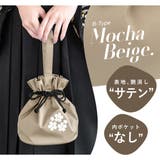 巾着 バッグ 袴巾着 | SOUBIEN | 詳細画像4 