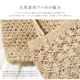 かごバッグ レディース 浴衣 | SOUBIEN | 詳細画像5 