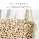 かごバッグ レディース 浴衣 | SOUBIEN | 詳細画像6 