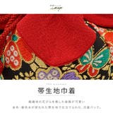 七五三 3歳 巾着 | BiSOU | 詳細画像2 