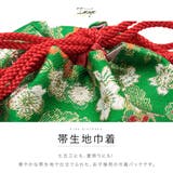 七五三 3歳 巾着 | BiSOU | 詳細画像2 