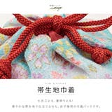 七五三 3歳 巾着 | BiSOU | 詳細画像2 