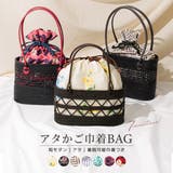 かごバッグ 浴衣 カゴバッグ | SOUBIEN | 詳細画像1