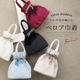 巾着バッグ 振袖 成人式 | SOUBIEN | 詳細画像1