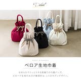 巾着バッグ 振袖 成人式 | SOUBIEN | 詳細画像3