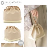 卒業式 バッグ 袴 | SOUBIEN | 詳細画像9 