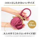 七五三 巾着バッグ 巾着袋 | BiSOU | 詳細画像4