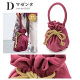 七五三 巾着バッグ 巾着袋 | BiSOU | 詳細画像8