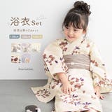 浴衣 子供 女の子 | BiSOU | 詳細画像1 