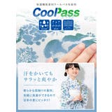 浴衣セット 女の子 子供浴衣 | BiSOU | 詳細画像4 