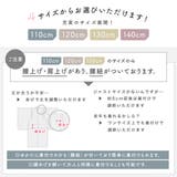 浴衣セット 女の子 子供浴衣 | BiSOU | 詳細画像5 