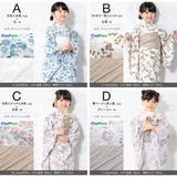 浴衣セット 女の子 子供浴衣 | BiSOU | 詳細画像7 