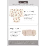 浴衣 子供 女の子 | BiSOU | 詳細画像4