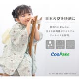 浴衣 子供 女の子 | BiSOU | 詳細画像5