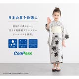 浴衣 女の子 浴衣セット | BiSOU | 詳細画像2