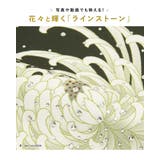 二尺袖着物 単品 卒業式 | SOUBIEN | 詳細画像4