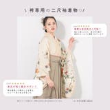 二尺袖 単品 着物 | SOUBIEN | 詳細画像3 