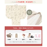 二尺袖 単品 着物 | SOUBIEN | 詳細画像2 