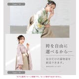 二尺袖 二尺袖着物 単品 | SOUBIEN | 詳細画像5