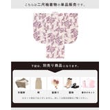 二尺袖 単品 着物 | SOUBIEN | 詳細画像3 
