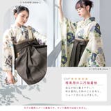 二尺袖 単品 着物 | SOUBIEN | 詳細画像4 