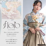 二尺袖 単品 着物 | SOUBIEN | 詳細画像2 