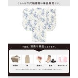 二尺袖 単品 着物 | SOUBIEN | 詳細画像3 