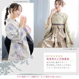 二尺袖 単品 着物 | SOUBIEN | 詳細画像4 