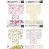 二尺袖 単品 着物 | SOUBIEN | 詳細画像7 