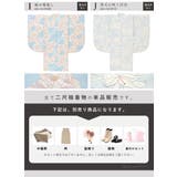 二尺袖 単品 着物 | SOUBIEN | 詳細画像9 
