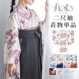 二尺袖 単品 着物 | SOUBIEN | 詳細画像1 