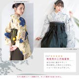 二尺袖 単品 着物 | SOUBIEN | 詳細画像4 