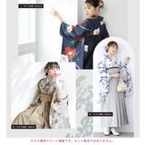 二尺袖 単品 着物 | SOUBIEN | 詳細画像5 