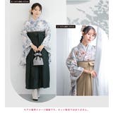二尺袖 単品 着物 | SOUBIEN | 詳細画像6 