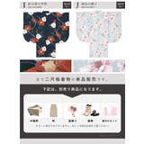 二尺袖 単品 着物 | SOUBIEN | 詳細画像9 