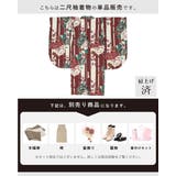 二尺袖着物 単品 小学生 | BiSOU | 詳細画像3