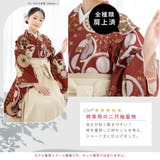 二尺袖着物 単品 小学生 | BiSOU | 詳細画像4