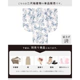 二尺袖着物 単品 小学生 | BiSOU | 詳細画像3