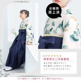 二尺袖着物 単品 小学生 | BiSOU | 詳細画像4