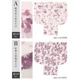 二尺袖着物 単品 小学生 | BiSOU | 詳細画像6