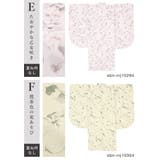 二尺袖着物 単品 小学生 | BiSOU | 詳細画像8