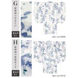 二尺袖着物 単品 小学生 | BiSOU | 詳細画像9