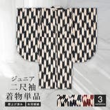 二尺袖着物 単品 卒業式 | SOUBIEN | 詳細画像1